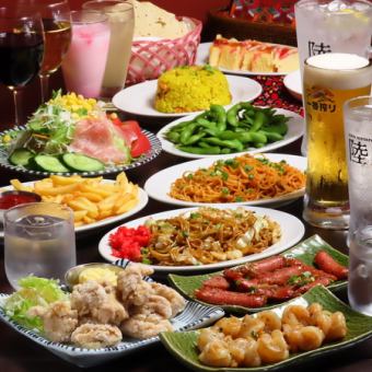 【2.5h食べ飲み放題！】特製クリスピーオリジナルから揚げ・フライドポテトが食べ放題！3490円