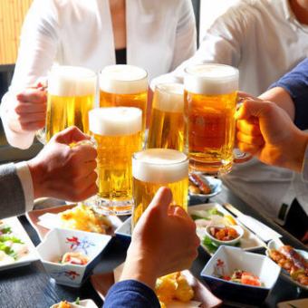 【お得】2時間飲み放題1500円コース♪