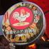 【個室居酒屋】焼鳥食べ放題 地鶏マニア鳥酒場 KOKUBUNJI 