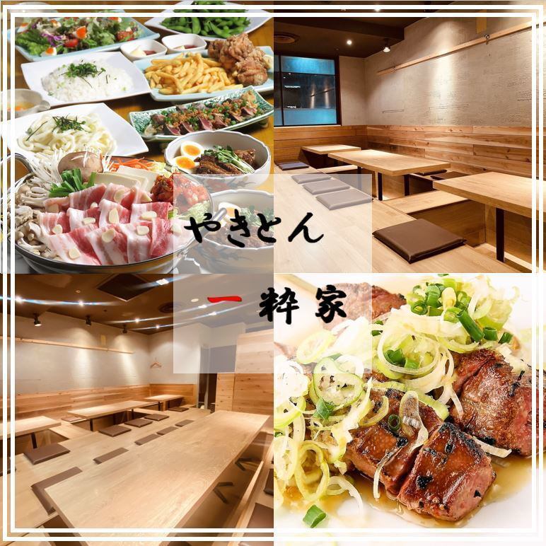 あのGoogle★4.2の人気店の系列が西葛西に新規OPEN♪お肉ｘ女子会なら一粋家へ！
