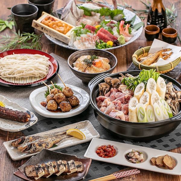 【郷土料理】比内地鶏・きりたんぽ・はたはた・いぶりがっこなど秋田の味を豊富にお楽しみいただけます。