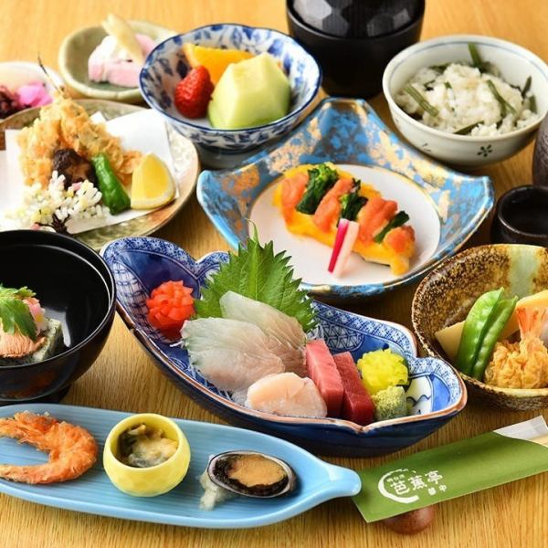 日替わり会席で一期一会の旬を愉しむ