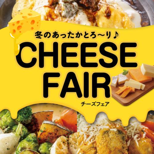 尽情享用限时菜单