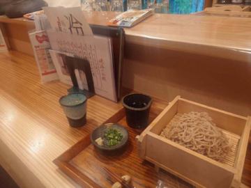 🌌 本日も「そば処 