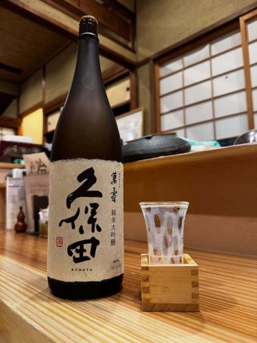 いつもご利用ありがとうございます。
本日、2025/11/23の日曜日、14時30分ラストオーダー昼までの営業とさせていただきます。大変勝手をいたしますが、ご了承くださいませ。