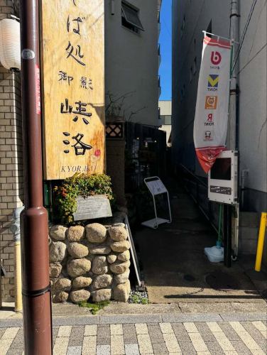 お車でお越しの方へ

Times駐車場が利用可能になりました！ 
国道2号線西行き・イトマンスイミングスクール横（新型精算機あり）  店舗までスグです。
駐車証明証が必要となりますので必ず精算機からお出しください。

今からのランチやディナーに便利にどうぞ 
カウンターで蒸し野菜のサラダそばミニを

ヘルシー＆温かで冬おすすめ

11:00～21:00（L.O.）通し営業

#そば処御影峡洛 #Times駐車場 #蒸し野菜サラダそば #神戸そば #mikagenakamachisoba