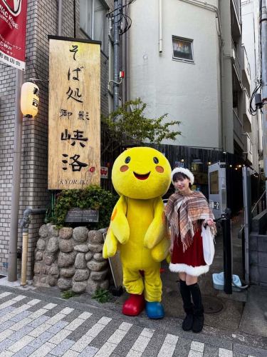 冬の御影峡洛、今日も開いてます

奥座敷でべっぴんこうべ（1,500円） 
カウンターで久保田 萬壽 × 蒸し野菜 

今年も入り口ははばタンとお姉さんがお出迎え
してくれますかね？
20日と21日の土日には商店会内に来るとか。
天気予報が多少雨となっているのでどうかのかな？😥️

本日も年末のほっこり時間を 
ここでお過ごしください

11:00～21:00（L.O.）通し営業蕎麦、売り切れ次第終了

#御影峡洛 #べっぴんこうべ #久保田萬壽 #冬の神戸 #蒸し野菜 #MikageNakamachiSoba
#御影ランチ #御影ランチで峡洛の蕎麦 
#阪神御影駅北側 #そば処御影峡洛 #御影坂 
#はばタンウォーク #久保田 #久保田萬寿