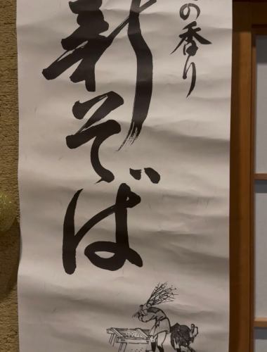 하바탄이 저희 가게에 크리스마스라는 것으로 왔습니다!!

"하바탄 워크"에서 언니와 함께 돌고 있었던 것 같습니다.
새로운 곁으로 전환 한 것
타이밍에 먹어 주셨습니다 ✨

신소바의 향기와 하바탄의 미소로 점내 행복 분위기 만점

연말 연시도 신소바에서 기다리고 있습니다.
11:00~21:00(LO) 통행 영업 품절되는 대로 폐점

#하바탄 #하바탄 워크 #신소바 #소바처어
#크리스마스2025