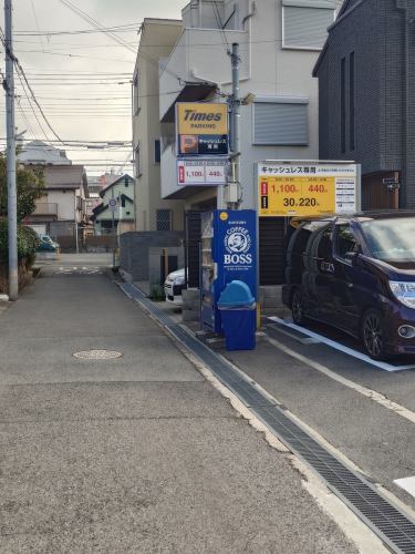 今日は風が強い残り福となりましたね💰️
本日も11時からの開店に向けて準備し始めました。

十日えびすにまだ行っていない皆様はこれからですか？
昨日の本エビスはすごい混んでいたようですね。
お参りが終わりましたら、もしくは昨日の酔い覚ましに
そば処 御影 峡洛、お使いくださいませ。

また、内緒ですがお車でご利用は新しく使えるTimesが
増えたようで、御影坂からだと阪神御影駅前郵便局のある角を
曲がっていただき、東御影線だと北からなら二つ目、
南からだとケルン本社さんから三つ目の角を西に曲がった
タイムズ御影中町第3です。
精算機が現金は使えないものになりましたのでご注意を。
どちらにお停めになられても精算機から必ず駐車証明書を
発行していただき、利用金額に応じたサービスQR Code
サービス券をお引き換えします。

液晶画面のついていない古い精算機のTimesは未対応なので
よくよくご注意くださいませ。

#阪神御影駅北側 #御影坂 #そば処御影峡洛 #御影ランチ 
#御影ランチで峡洛の蕎麦