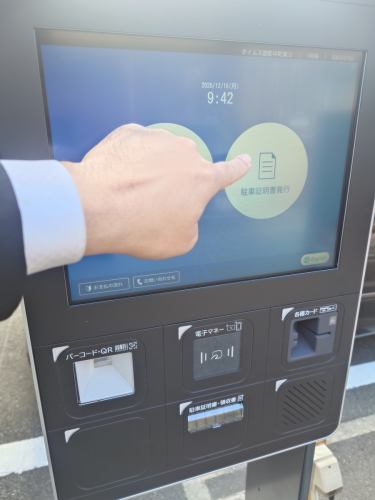 今天风很大,真是太好了💰️
我们现在正准备于今天上午11点开门营业。
还没去过东嘉惠比寿的朋友们,你们现在打算去吗?
昨天本惠比寿好像人真的很多。
祈祷完毕之后,或者宿醉醒来之后,
请使用荞麦面餐厅御影京乐。
另外,这是个秘密,但如果你开车的话,就可以使用新版《时代周刊》。
似乎数量有所增加,从御影坂可以看到阪神御影站邮局所在的角落。
如果向右转,那就是东御影线从北数起的第二站。
如果您从南方来,请在科隆总部第三个拐角处向西转弯。
这是《时代》杂志第三版,御影中町。
请注意,支付机不再接受现金。
无论你把车停在哪里,一定要从缴费机上领取停车证。
您将收到一个服务二维码,具体数值取决于您的购买金额。
我们将为您更换服务券。
旧款没有液晶显示屏的机器不支持 Times 功能。
请务必小心。
#阪神御影站北侧#御影坂#荞麦面餐厅御影京乐#御影午餐
#京乐荞麦面,Mikage午餐