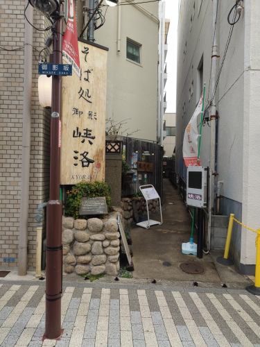 설날부터 이미 반월이네요.
돈도 구이로 재를 각각 넣어 왔습니다.
설날도 뭔가 바빠요.
일단 떨어지면 토로로 곁에서 어떻습니까?
이 시간부터는 커피나 홍차 등도 있습니다.
꼭 이용해주세요 😊️
#한신미카게역 북쪽 #미사카자카