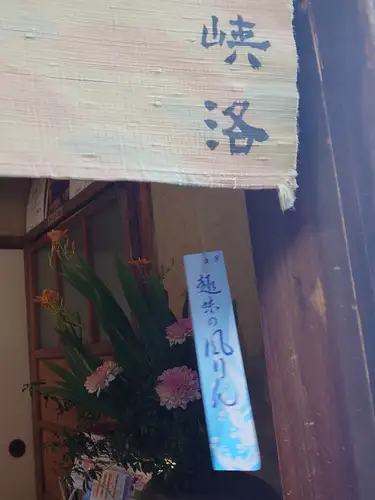 雨が降ったりやんだりの天気ですね😅️
そんな中でも多くのお客様にご利用いただいており
ありがたいかぎりでございます。

この蒸し暑さからかもしれませんが、
飾りだしたお花も来年までおやすみです。

そのかわりではございませんが、
サラダ蕎麦をはじめ、四季の和菓子とおうすで
皆様のお越しをお待ちしております😊️

#阪神御影 #御影ランチで峡洛の蕎麦 #御影坂 
#そば処御影峡洛 #insta_higashinada