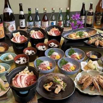 「食の京都」丹波路コース　