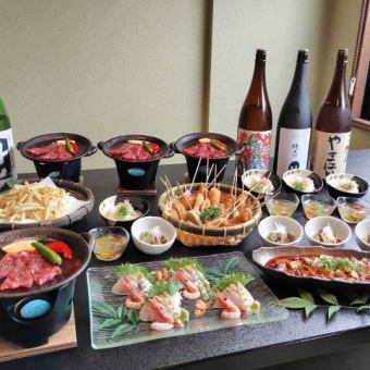  夏の親睦会コース　4000円（6/7よりスタート！）