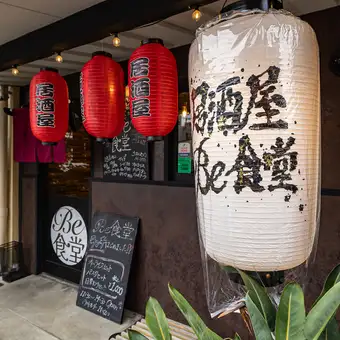 当店のおすすめを詰め込んだ逸品コース！120分飲み放題付き◆5500円(税込)
