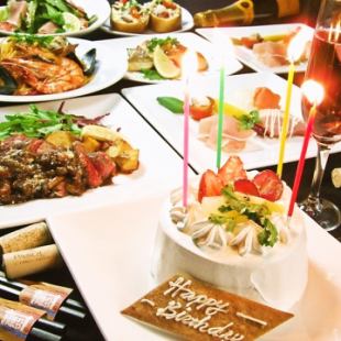 An unforgettable night♪ [Custom-made birthday course] with whole cake included: 9 dishes for 5,000 yen (tax included)!