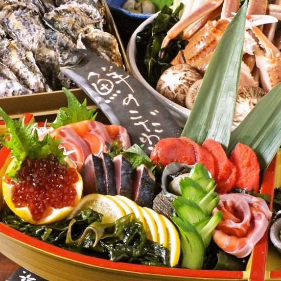 お酒と一緒に鮮魚をたっぷり味わう♪2時間飲み放題(LO90分)付き