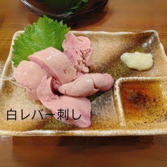 白肝刺身