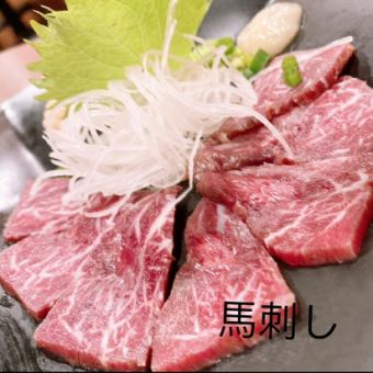 马刺