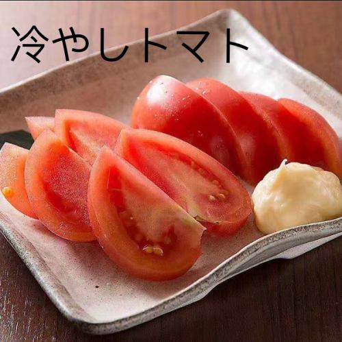 冰鲜西红柿