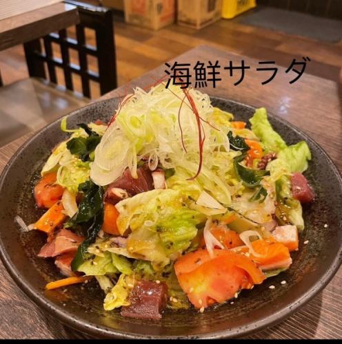 海鲜沙拉