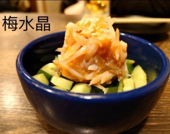 梅花石英