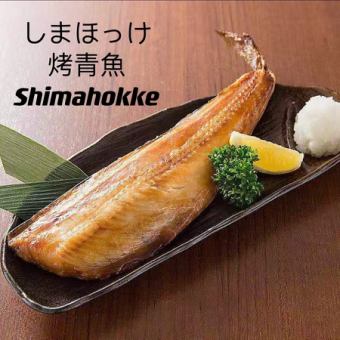 岛法家