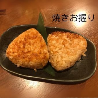 烤饭团2个