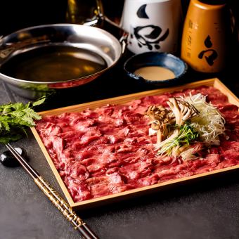 タンしゃぶ