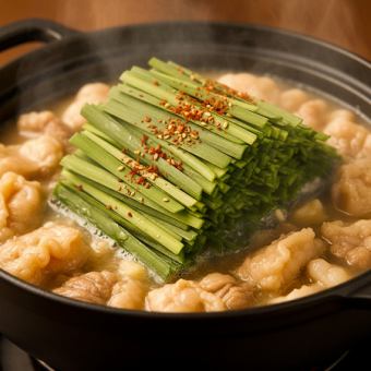 【软糯弹牙的口感 x 美味麻辣的汤底】主打浓郁醇厚的牛杂火锅套餐(含2小时畅饮 / 4,500日元)