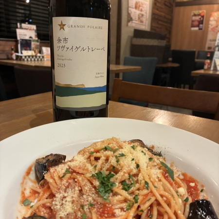 揚げ茄子モッツァ　×余市ツヴァイゲルトレーベル