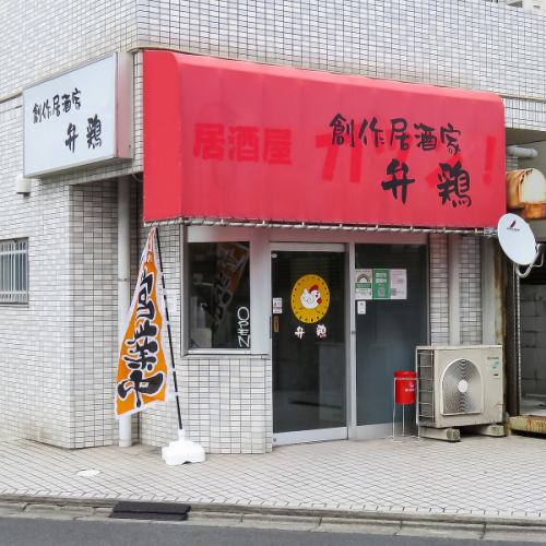 ランチ、深夜も営業！