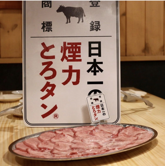 You can enjoy good quality meat ♪