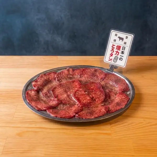 【名物】煙力とろタン(塩タン)