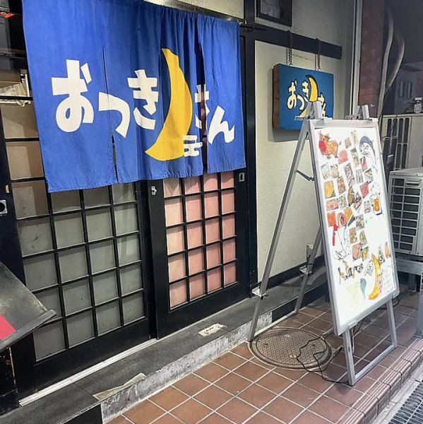 掘りごたつ席をご用意しており、足を伸ばしてゆったりくつろげるため、宴会や集まりにも最適です。少人数からまとまった人数まで対応可能で、貸切のご相談も承っております。用途やご予算に応じたご提案もできますので、まずはお気軽にご相談ください。