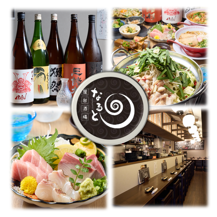 とある屋台街に来たかのような雰囲気が楽しめる屋台酒場！