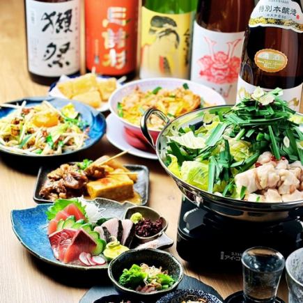 なると満喫コース