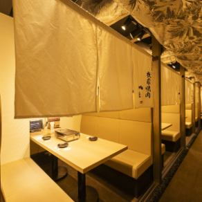 A table for 6 people in a semi-private room separated by noren curtains.Also recommended for entertaining guests.#Shinsaibashi #Namba #Namba #Yakiniku #Sushi #Meat Sushi #Steak #Wine #All-you-can-drink #Wagyu beef #A5 #Hot pot #Izakaya #Private room #Birthday #Anniversary #Date #Surprise #Banquet #Private #Luxury