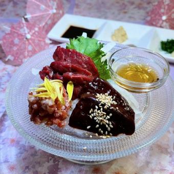 けむりの馬場刺し　１日３食限定！