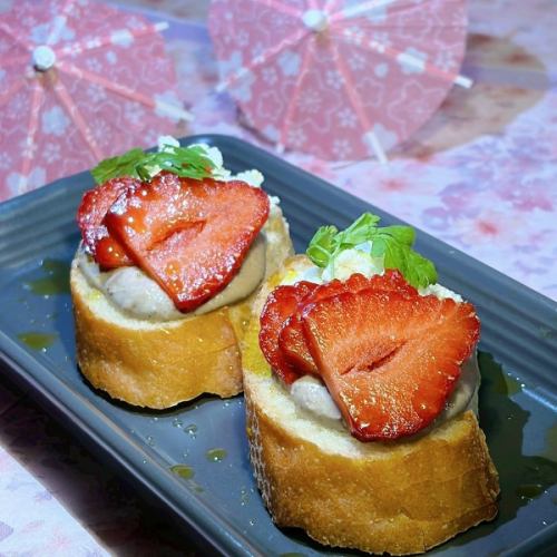 ストロベリーオンザレバー