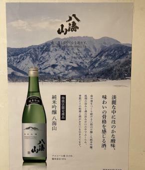 串焼き等全12品飲み放題付♪【大関コース】お一人様5,000円(税込)2時間30分制/120分飲み放題付