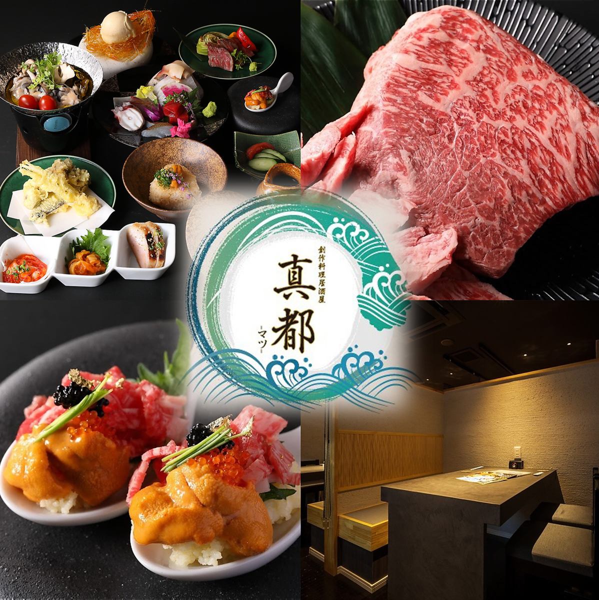 宮城県産食材を使用した創作和食を堪能出来る創作料理真都。多彩で魅せる料理を味わう
