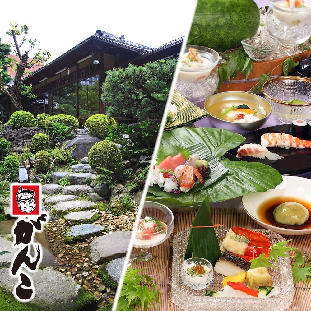 We are proud of our garden that vividly reflects the seasons.Banquet course with all-you-can-drink from 5,500 yen