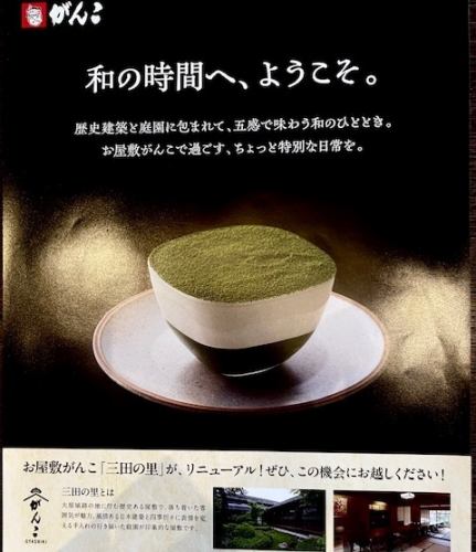 り・ブランディング