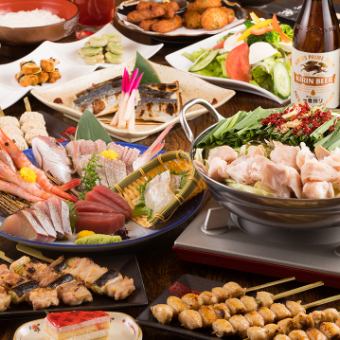 【煌きコース～kirameki～お鍋なしのプランに変更可】3時間飲放付♪豪華なプラン7000円→6500円