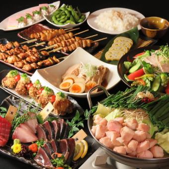 【一揆コース～Ikki～お鍋なしのプランに変更可】2時間飲放付き人気ナンバー1♪5000円→4500円