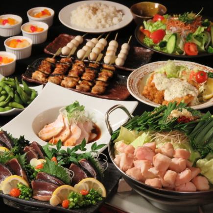 【NEW♪当店最上級プラン～煌きコース～kirameki～】極上のお料理を！全10品3時間飲放込み6500円