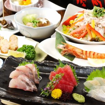 【NEW♪感染対策小分け料理プラン】料理を1名様ごとに小分けで提供いたします♪飲み放込み4500円