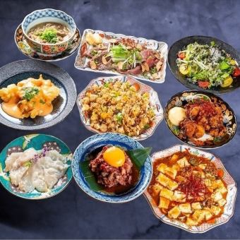 2時間飲み放題付【女子大やまぐち松コース】1ランク上の食材を使用した全10品5500円(税込)