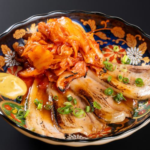 炙り焼き豚キムチ